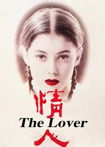 The Lover - The Lover (1992) The Lover - The Lover (1992)