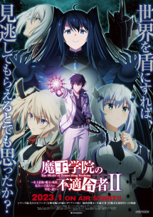 Kẻ Ngoại Lai Ở Học Viện Ma Vương (Phần 2) - The Misfit of Demon King Academy Ⅱ: Raja Iblis Terkuat dalam Sejarah Bereinkarnasi dan Bersekolah dengan Keturunannya (2023) Kẻ Ngoại Lai Ở Học Viện Ma Vương (Phần 2) - The Misfit of Demon King Academy Ⅱ: Raja Iblis Terkuat dalam Sejarah Bereinkarnasi dan Bersekolah dengan Keturunannya (2023)