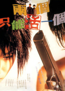 The Odd One Dies - The Odd One Dies (1997) The Odd One Dies - The Odd One Dies (1997)