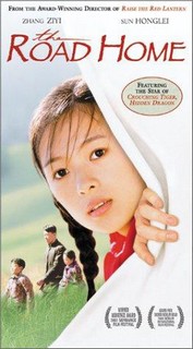 The Road Home - The Road Home (1999) The Road Home - The Road Home (1999)