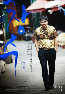 Thế thân - Thế thân (2022) Thế thân - Thế thân (2022)