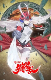 Thị Linh Diễn Võ - Soul Buster (2016) Thị Linh Diễn Võ - Soul Buster (2016)