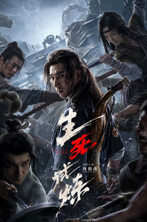 Thí Luyện Sinh Tử - Death Game (2024) Thí Luyện Sinh Tử - Death Game (2024)