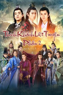 Thích Khách Liệt Truyện 2 - Men With Sword 2 (2017) Thích Khách Liệt Truyện 2 - Men With Sword 2 (2017)