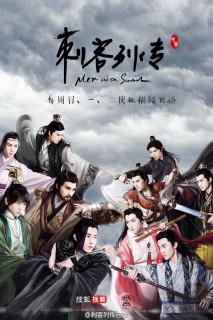 Thích Khách Liệt Truyện - Men with Sword (2016) Thích Khách Liệt Truyện - Men with Sword (2016)