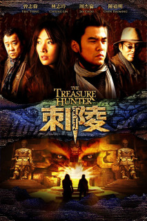 Thích Lăng - The Treasure Hunter (2009) Thích Lăng - The Treasure Hunter (2009)