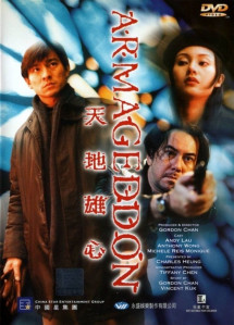 Thiên Địa Hùng Tâm - Thiên Địa Hùng Tâm (1997) Thiên Địa Hùng Tâm - Thiên Địa Hùng Tâm (1997)