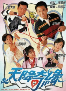 Thiên Định Kỳ Duyên - A Good Match From Heaven (1995) Thiên Định Kỳ Duyên - A Good Match From Heaven (1995)