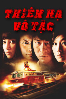 Thiên Hạ Vô Tặc - A World Without Thieves (2004) Thiên Hạ Vô Tặc - A World Without Thieves (2004)