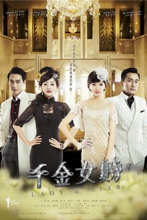 Thiên Kim Nữ Tặc - Lady & Liar (2015) Thiên Kim Nữ Tặc - Lady & Liar (2015)