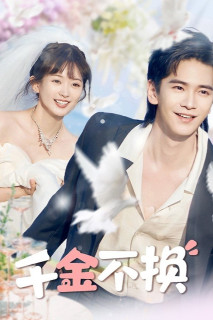 Thiên Kim Thật Sự - The True Heiress (2025) Thiên Kim Thật Sự - The True Heiress (2025)