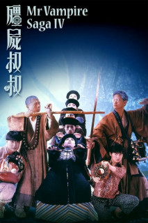 THIÊN SỨ BẮT MA 4 - Mr Vampire Saga (1988) THIÊN SỨ BẮT MA 4 - Mr Vampire Saga (1988)