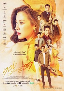 Thiên Sứ Tội Lỗi - The Lady and Her Lovers (2024) Thiên Sứ Tội Lỗi - The Lady and Her Lovers (2024)