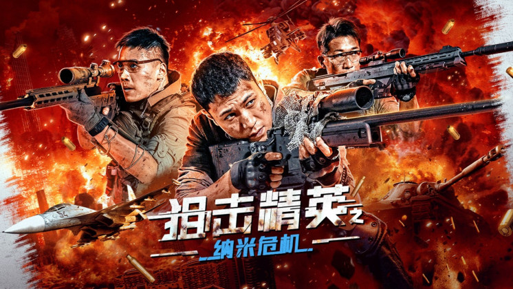 Thiên Tài Bắn Tỉa: Nguy Cơ Nano - Sniper Elite: Nano Crisis