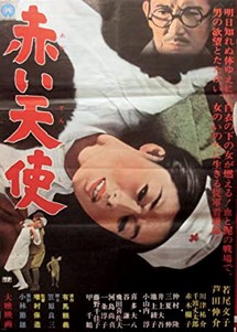 Thiên Thần Đỏ - The Red Angel (1966) Thiên Thần Đỏ - The Red Angel (1966)
