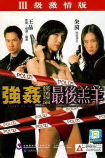Thiền Thần Sa Đọa 4 - Tập Đoàn Yêu Râu Xanh - Raped by an Angel 4: The Raper's Union (1999) Thiền Thần Sa Đọa 4 - Tập Đoàn Yêu Râu Xanh - Raped by an Angel 4: The Raper's Union (1999)