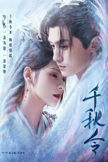 Thiên Thu Lệnh - Destiny and Saving (2025) Thiên Thu Lệnh - Destiny and Saving (2025)