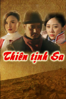 Thiên Tịnh Sa - Drinking Wind Inn (2018) Thiên Tịnh Sa - Drinking Wind Inn (2018)