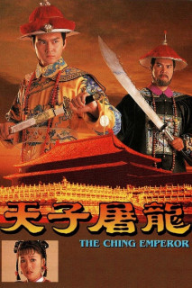 Thiên Tử Đồ Long - The Ching Emperor (1994) Thiên Tử Đồ Long - The Ching Emperor (1994)