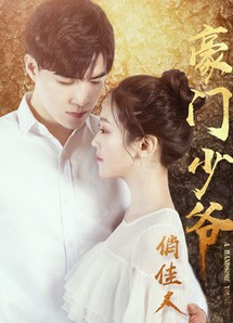 Thiếu Gia Và Người Đẹp - A Handsome Young Man (2018) Thiếu Gia Và Người Đẹp - A Handsome Young Man (2018)