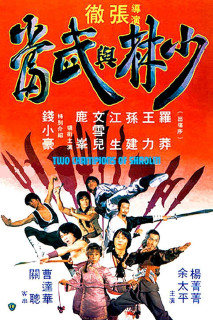 Thiếu Lâm Và Võ Đang - Two Champions of Shaolin (1980) Thiếu Lâm Và Võ Đang - Two Champions of Shaolin (1980)