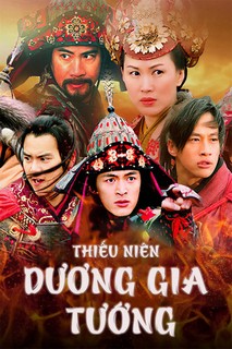 Thiếu Niên Dương Gia Tướng - The Young Warriors (2006) Thiếu Niên Dương Gia Tướng - The Young Warriors (2006)