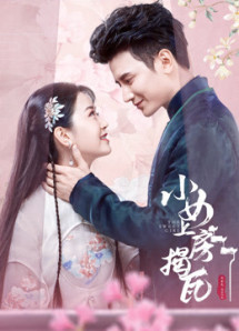 Thiếu Nữ Tinh Nghịch - The Sweet Girl (2020) Thiếu Nữ Tinh Nghịch - The Sweet Girl (2020)