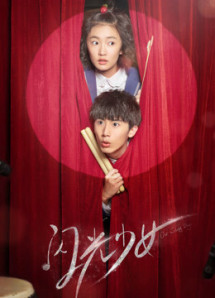 Thiếu Nữ Tỏa Sáng - Our Shiny Days (2019)