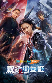 Thiếu Nữ Trí Mạng - Revenge Girl (2022) Thiếu Nữ Trí Mạng - Revenge Girl (2022)