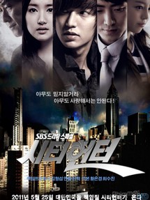 Thợ Săn Thành Phố - City Hunter (2011) Thợ Săn Thành Phố - City Hunter (2011)
