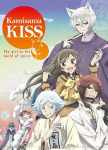 Thổ Thần Tập Sự - Kamisama Kiss (2012) Thổ Thần Tập Sự - Kamisama Kiss (2012)
