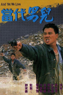 Thời Đại Nam Nhi - And Yet We Live (1988) Thời Đại Nam Nhi - And Yet We Live (1988)