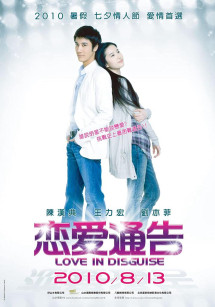 Thông Cáo Tình Yêu - Love in Disguise (2010) Thông Cáo Tình Yêu - Love in Disguise (2010)