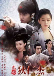 Thông Thiên Địch Nhân Kiệt - Detective Dee (2017) Thông Thiên Địch Nhân Kiệt - Detective Dee (2017)
