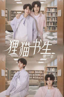 Thư Sinh Mèo Báo (Phần 2) - The Leopard Cat Scholar (Season 2) (2025) Thư Sinh Mèo Báo (Phần 2) - The Leopard Cat Scholar (Season 2) (2025)