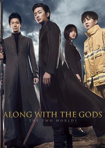 Thử Thách Thần Chết: Giữa Hai Thế Giới - Along With the Gods: The Two Worlds (2017) Thử Thách Thần Chết: Giữa Hai Thế Giới - Along With the Gods: The Two Worlds (2017)