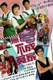 Thử Thách - Let's Face It (2002) Thử Thách - Let's Face It (2002)