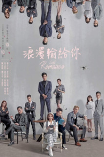 Thua Lãng Mạn Vào Tay Em - Lost Romance (2020) Thua Lãng Mạn Vào Tay Em - Lost Romance (2020)