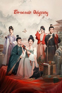 Thục Cẩm Nhân Gia - Brocade Odyssey (2024) Thục Cẩm Nhân Gia - Brocade Odyssey (2024)