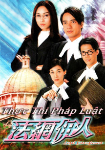 Thực Thi Pháp Luật - Legal Entanglement (2001) Thực Thi Pháp Luật - Legal Entanglement (2001)
