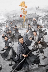 Thước Đao Môn Truyền Kỳ (Phần 2) - Legend of the Undercover Chef (Season 2) (2025) Thước Đao Môn Truyền Kỳ (Phần 2) - Legend of the Undercover Chef (Season 2) (2025)