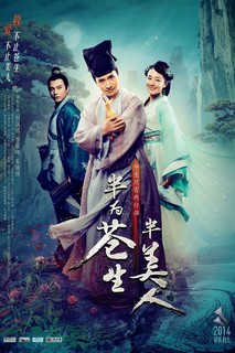 Thương Sinh Đại Y - Half for the People (2015)