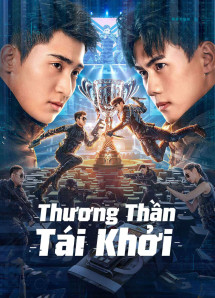 Thương Thần Tái Khởi - CROSS THE BATTLEFIELD (2023) Thương Thần Tái Khởi - CROSS THE BATTLEFIELD (2023)