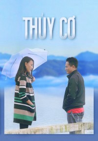 Thủy Cơ - Thủy Cơ (2019) Thủy Cơ - Thủy Cơ (2019)