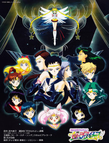 Thuỷ Thủ Mặt Trăng: Sailor Stars - Sailor Moon Sailor Stars Bishoujo Senshi Sailor Moon: Sailor Stars (1996) Thuỷ Thủ Mặt Trăng: Sailor Stars - Sailor Moon Sailor Stars Bishoujo Senshi Sailor Moon: Sailor Stars (1996)