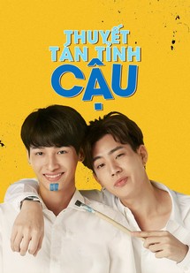 Thuyết Tán Tỉnh Cậu - Theory Of Love (2019) Thuyết Tán Tỉnh Cậu - Theory Of Love (2019)