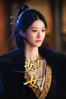Tì Nữ - The Maid (2025) Tì Nữ - The Maid (2025)