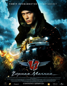 Tia chớp đen - Black Lightning (2009) Tia chớp đen - Black Lightning (2009)