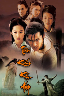 Tiên Kiếm Kỳ Hiệp 2 - Chinese Paladin 2 (2008) Tiên Kiếm Kỳ Hiệp 2 - Chinese Paladin 2 (2008)