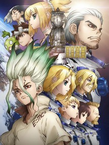 Tiến Sĩ Đá - DR. STONE (2019) Tiến Sĩ Đá - DR. STONE (2019)